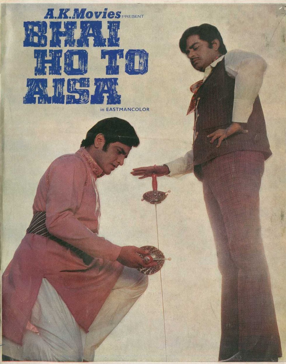 12. Bhai Ho To Aisa 1972 @. V1