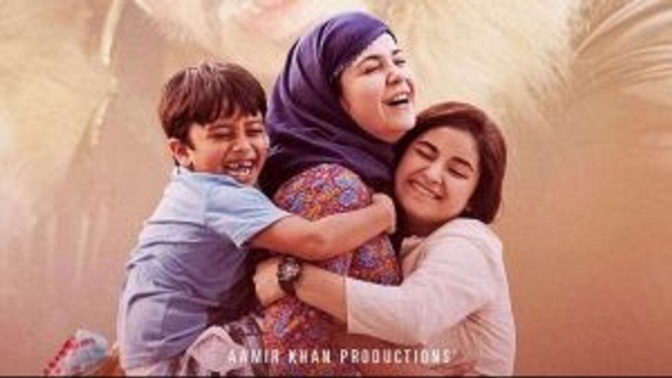 12. secret superstar poster crop