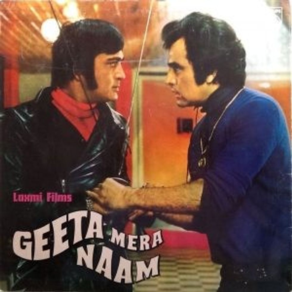 16. geeta mera naam750 1