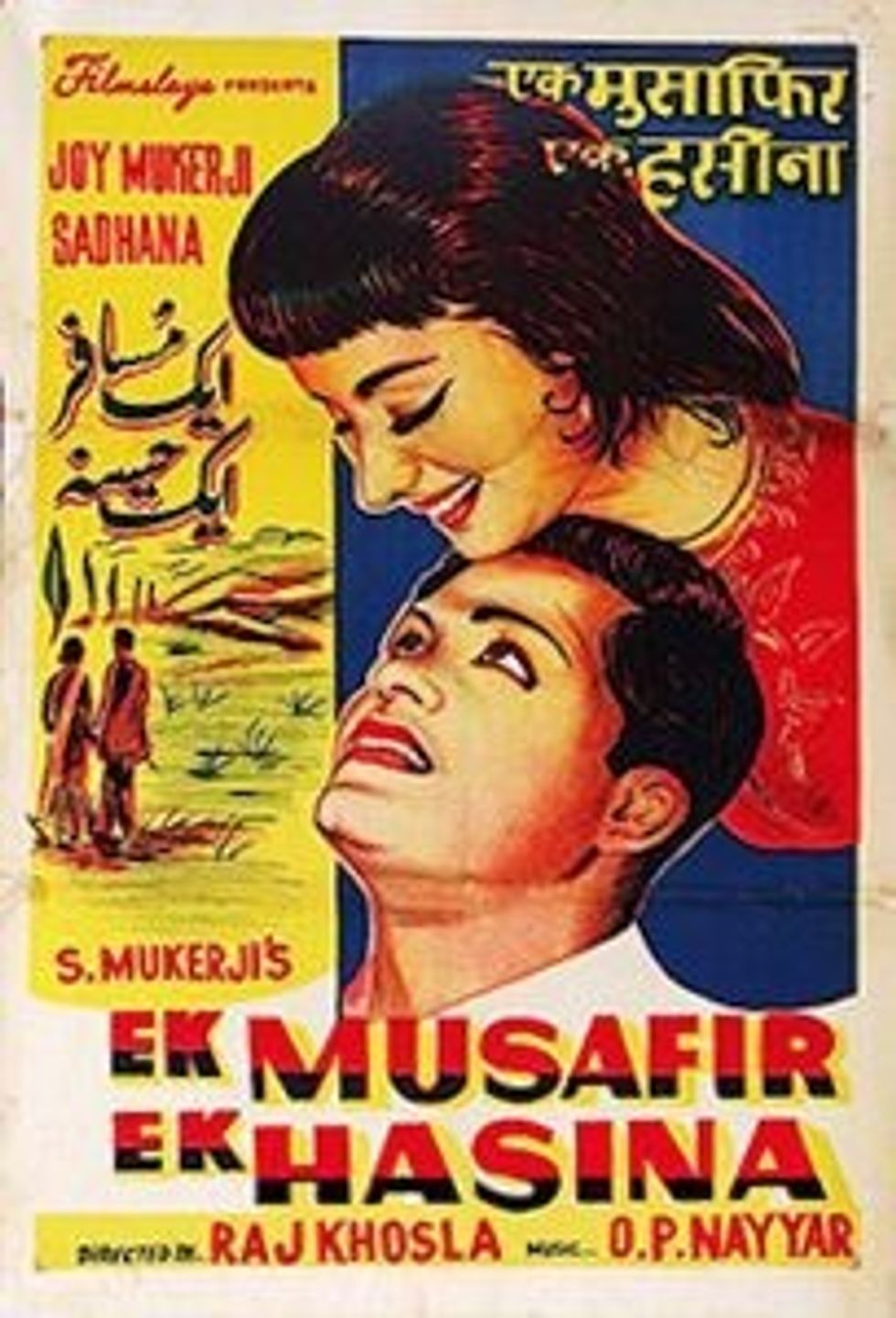 9. Ek Musafir Ek Hasina IfrtZE