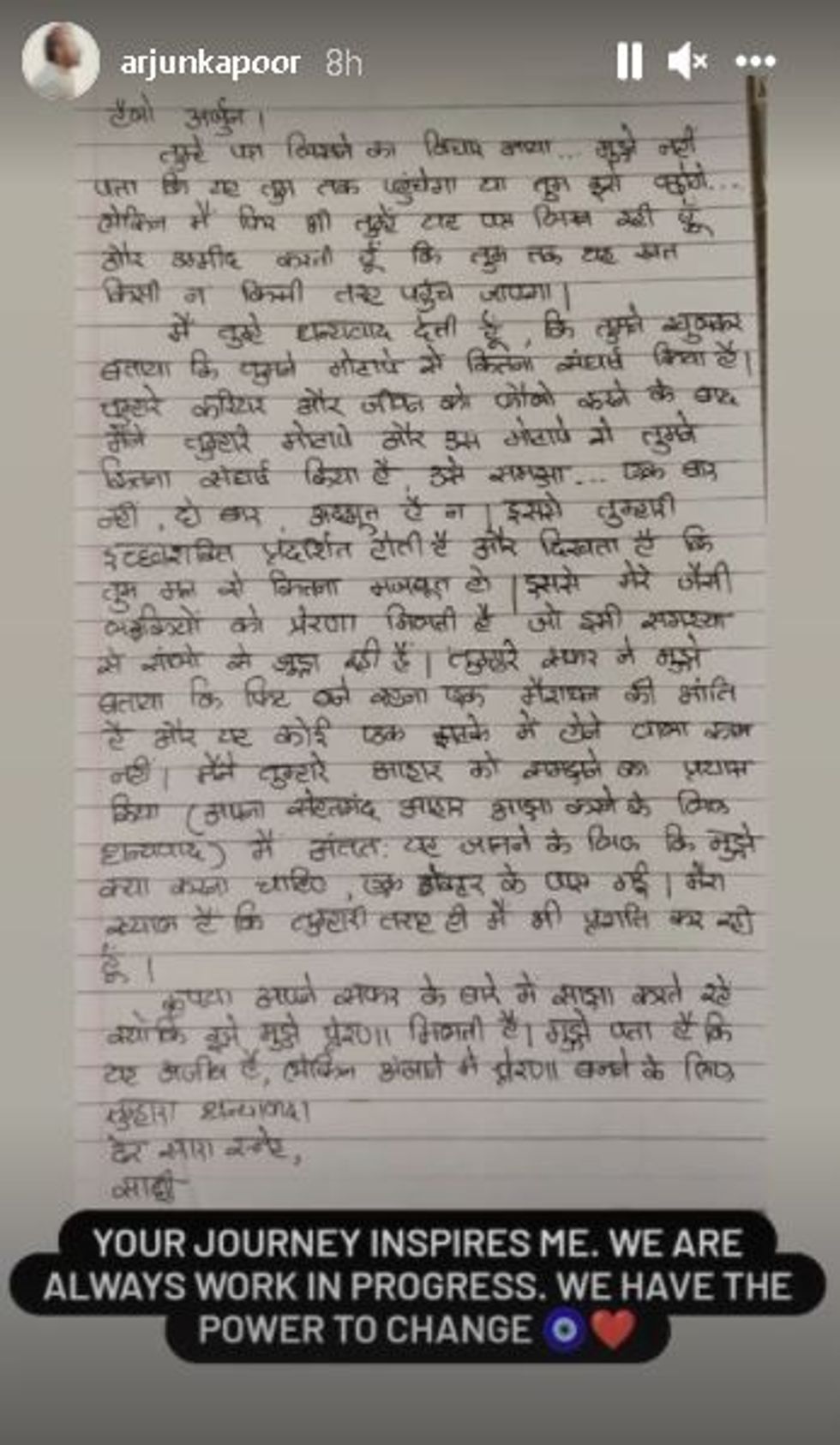 Arjun Kapoor letter