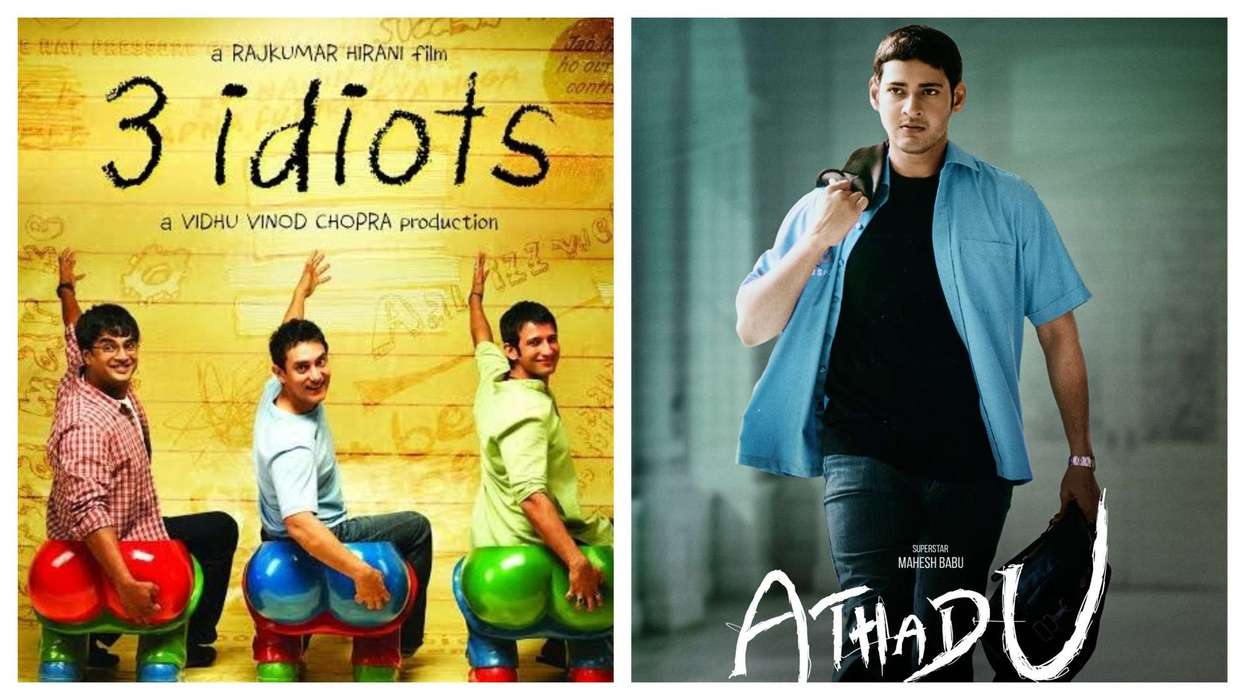Athadu 3 Idiots
