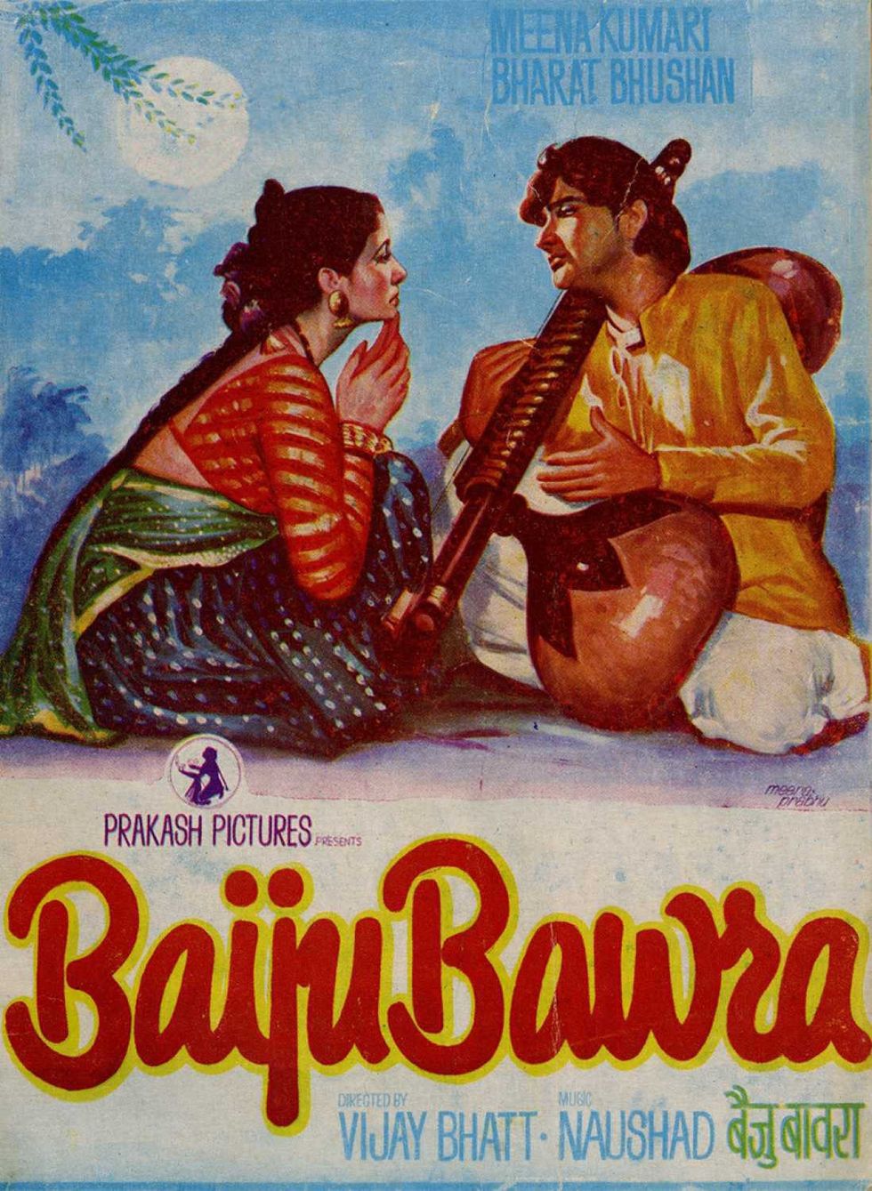 Baiju Bawra 1952 . V1