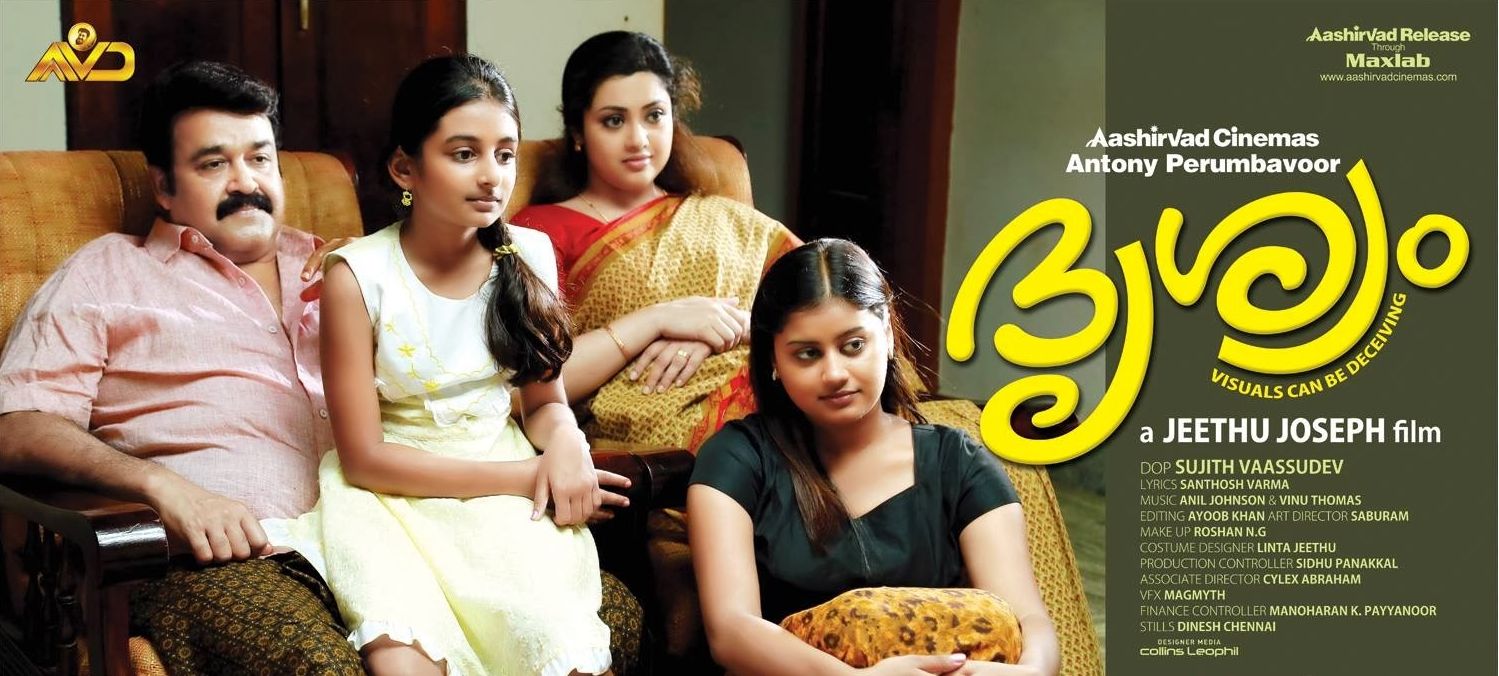 Drishyam 3 same story