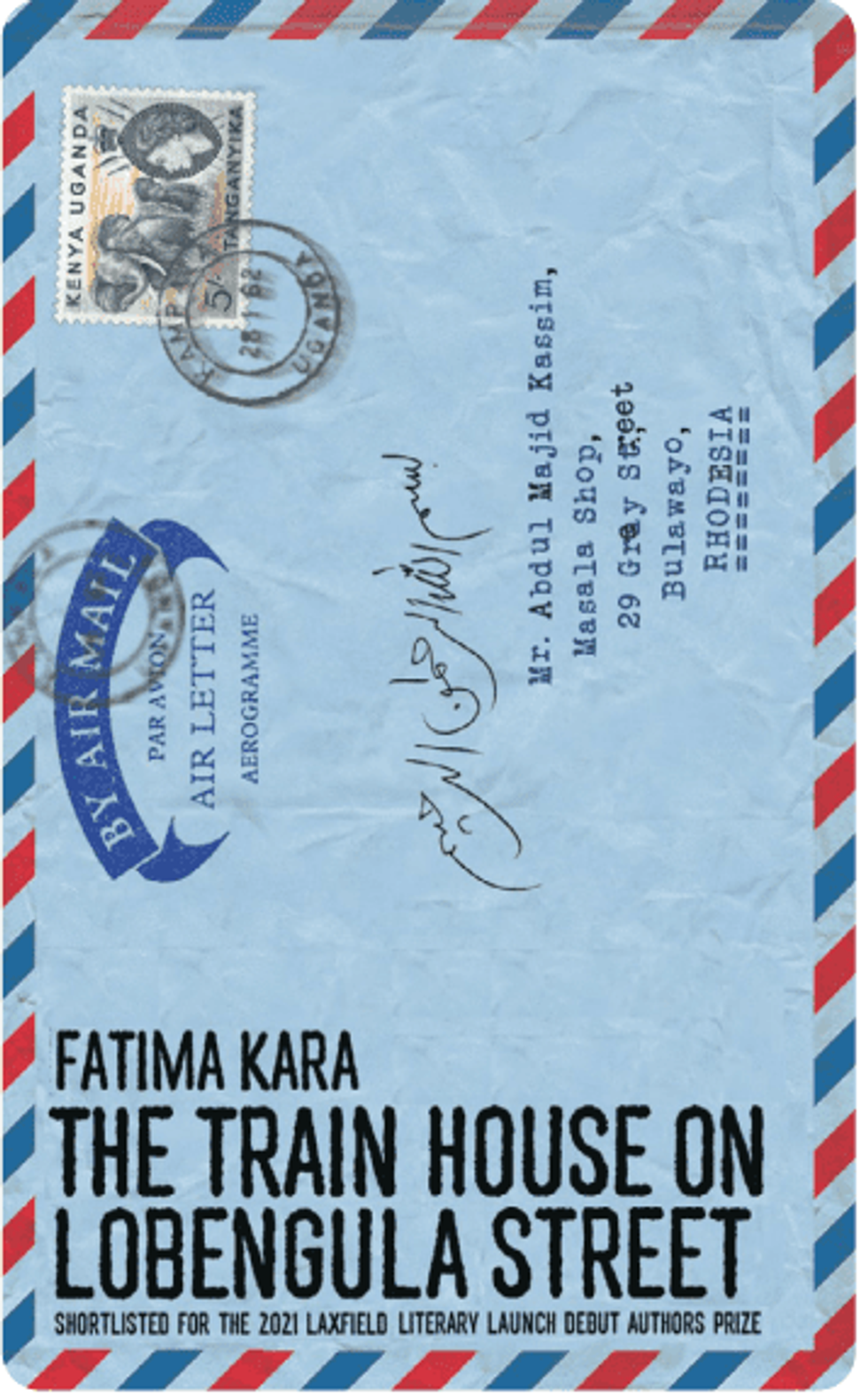 Fatima Karas debut novel