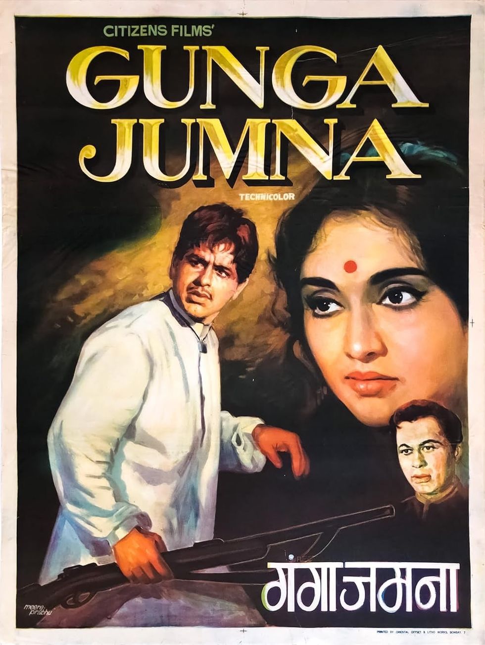 Gunga Jumna 1961 UX1000