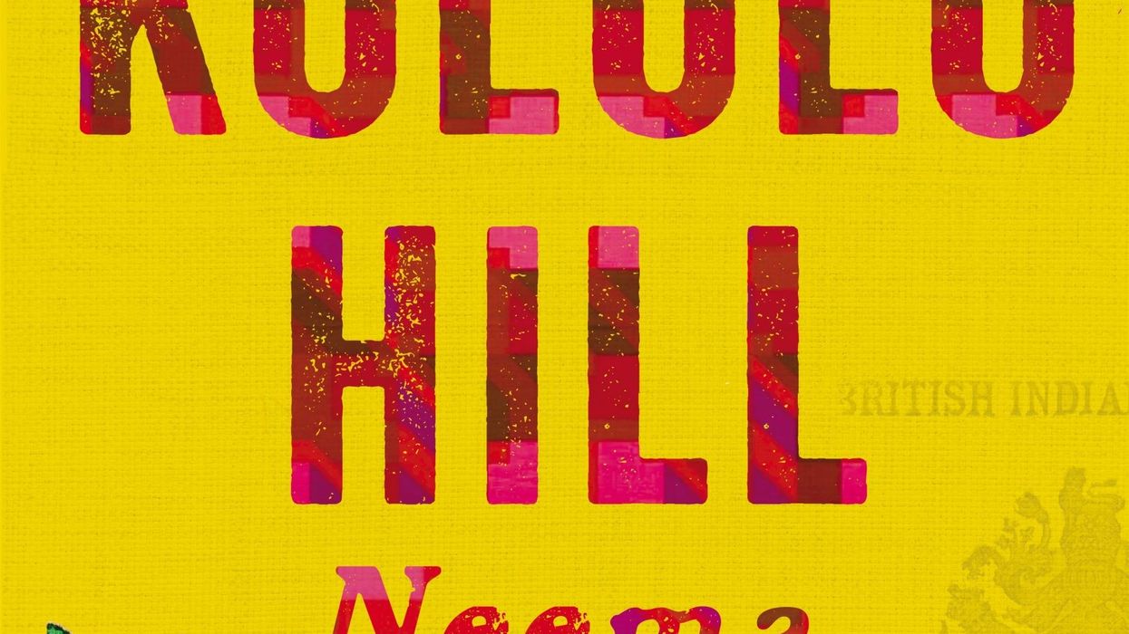 Kololo Hill: Bright new voice brilliantly shines light on history