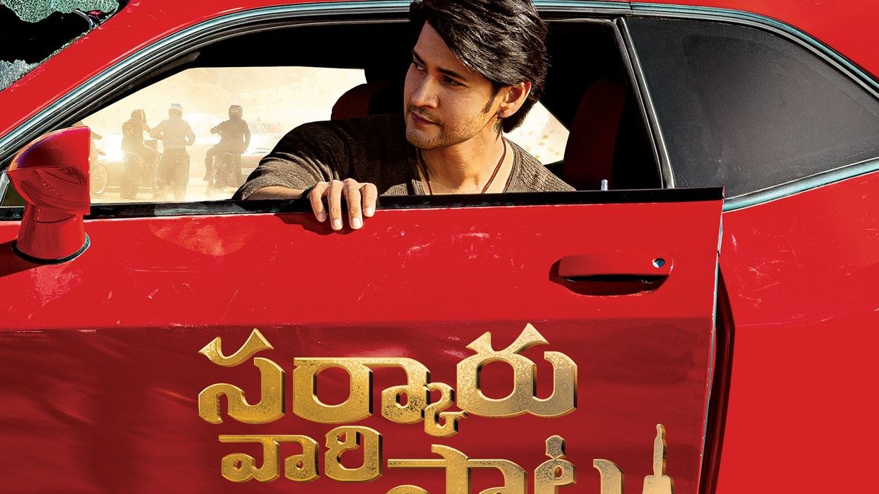 Mahesh Babu looks stylish in the first look of Sarkaru Vaari Paata