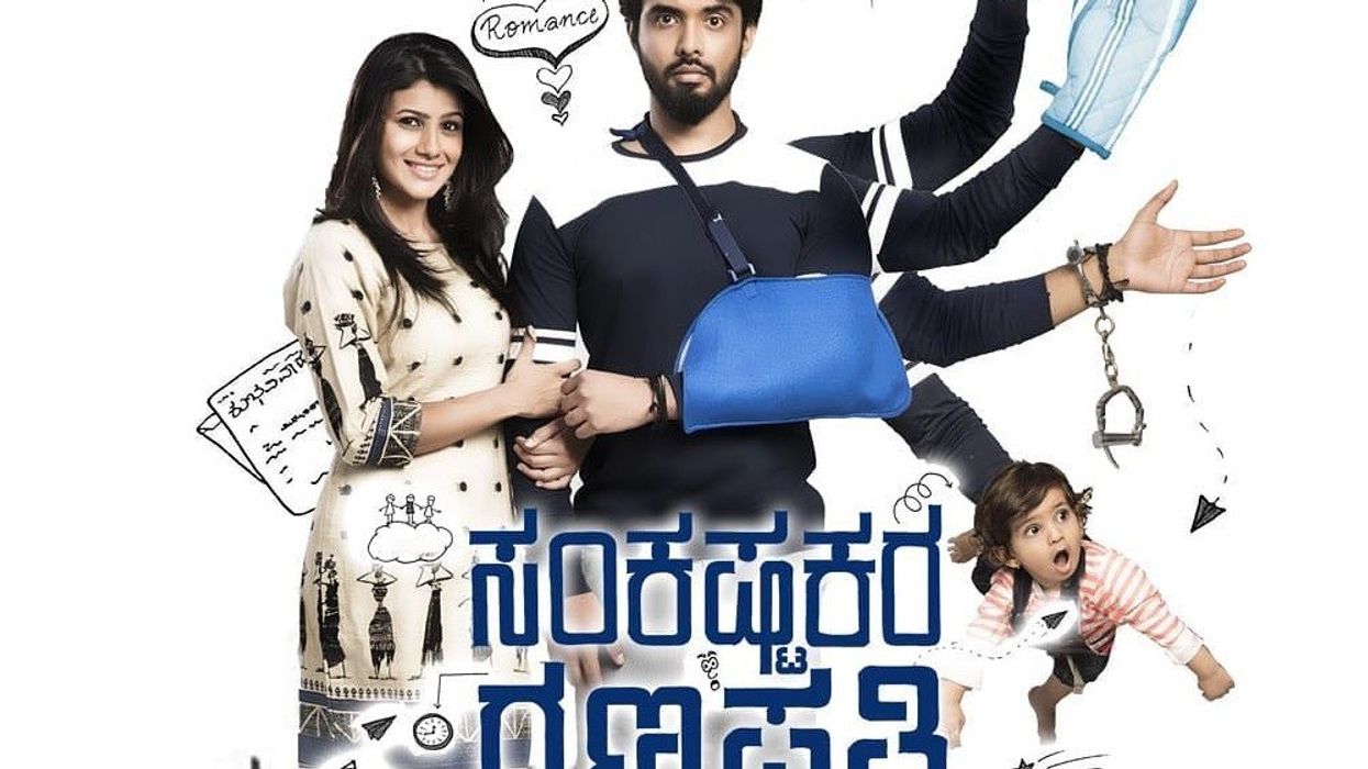 Kannada film Sankashta Kara Ganapathi to be remade as Baayein Haath Ka Khel in Hindi