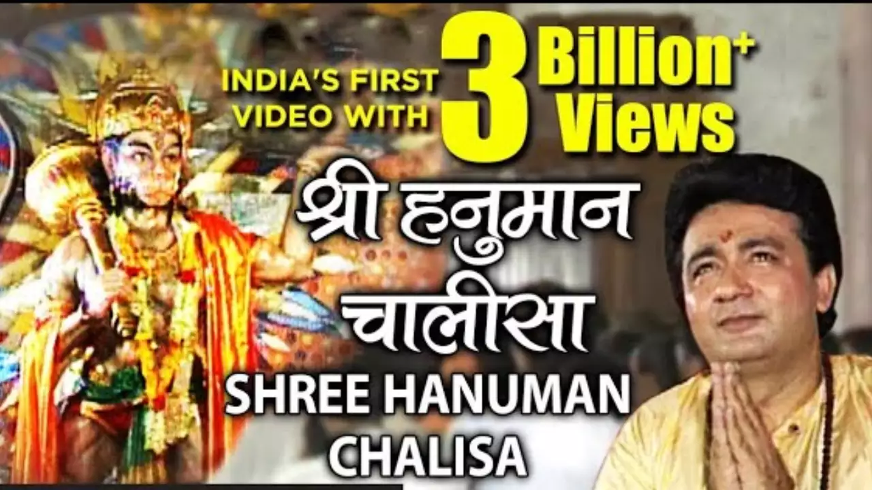 Hanuman Chalisa rendition becomes first Indian YouTube video to cross 3 billion views, announces T-Series