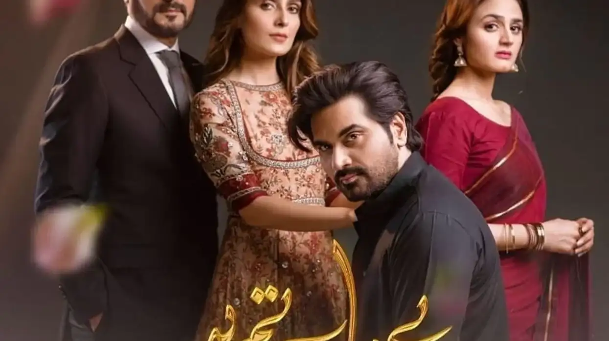 Pakistani series 'Mere Paas Tum Ho' to air in India in August