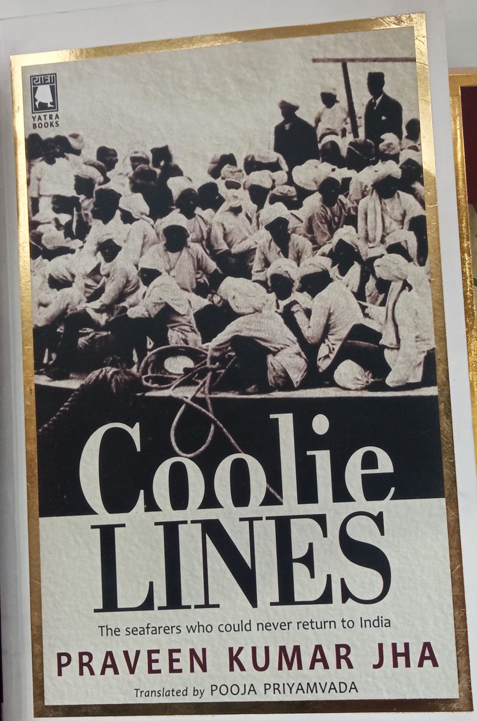 INSET London Book Fair. Coolie Lines by Praveen Kumar Jha 17 March 2024