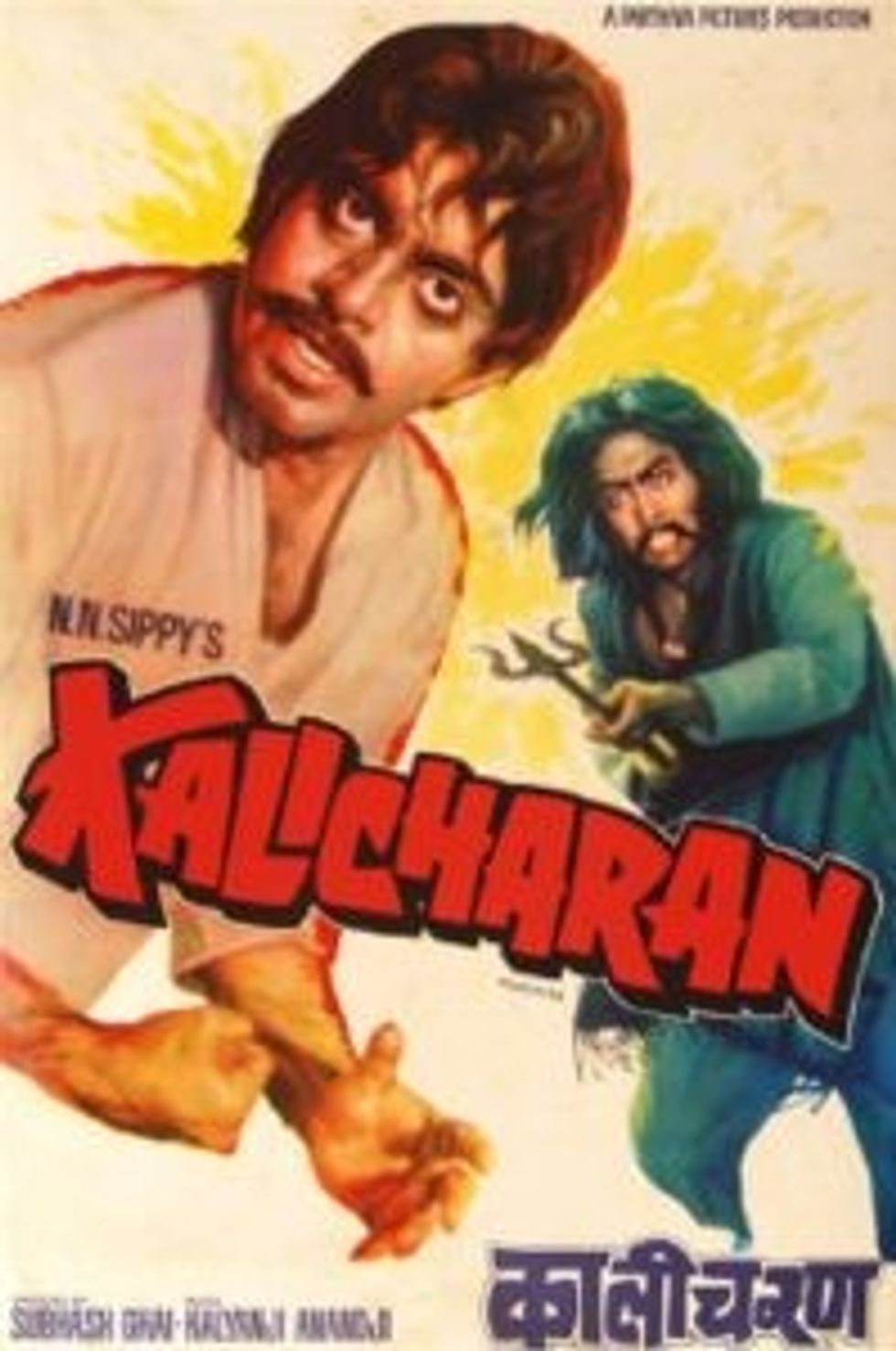 Kalicharan 0 Copy