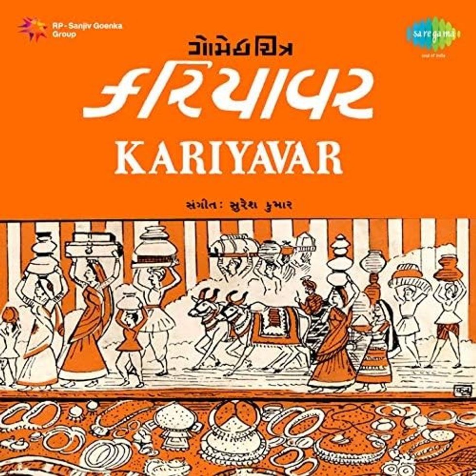 Kariyavar 1948