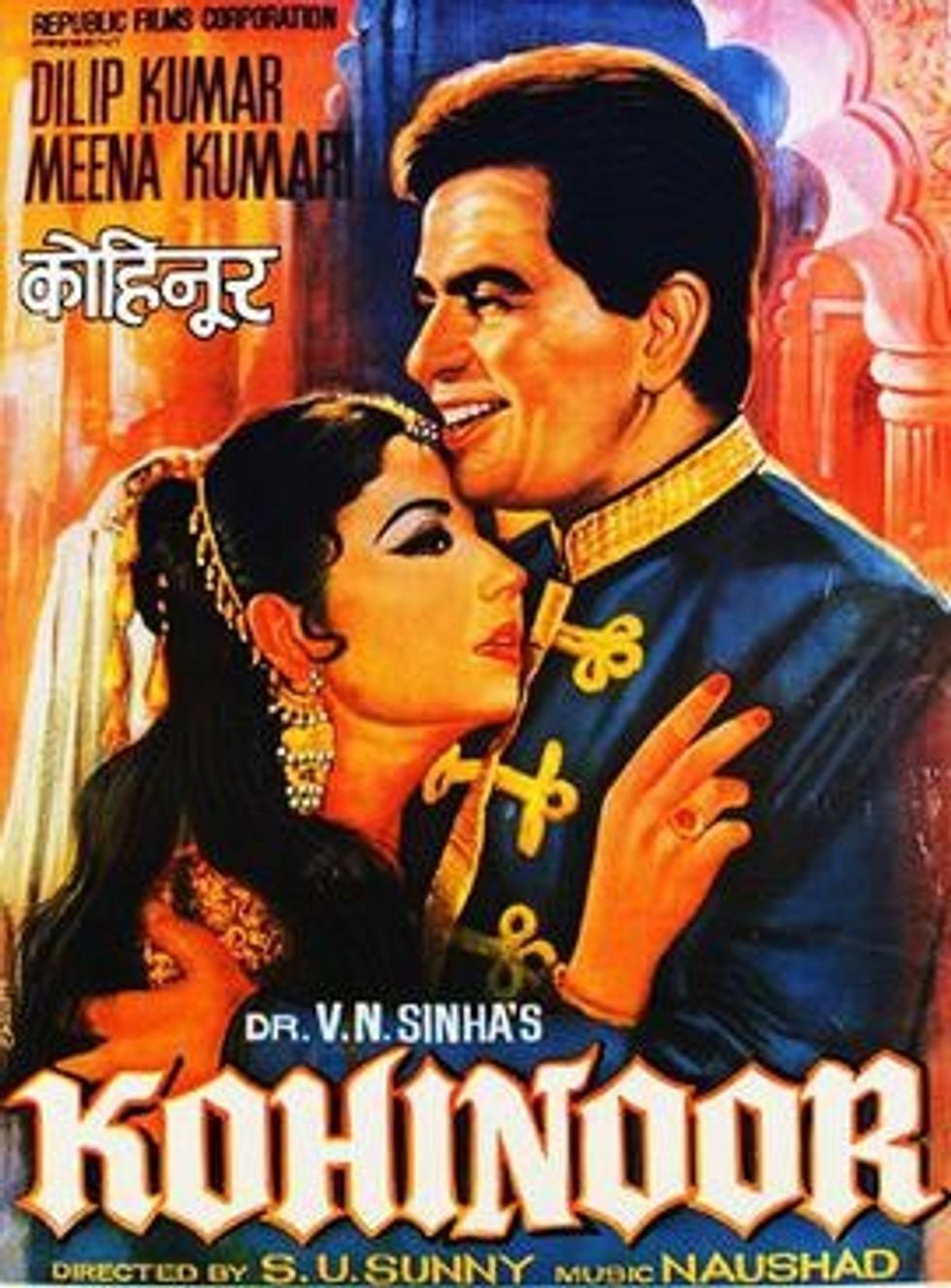 Kohinoor 1960 1960