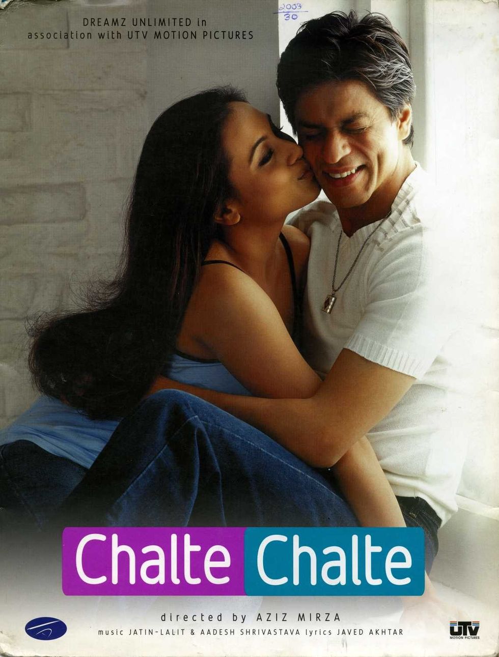 Lead Chalte Chalte . V1  1
