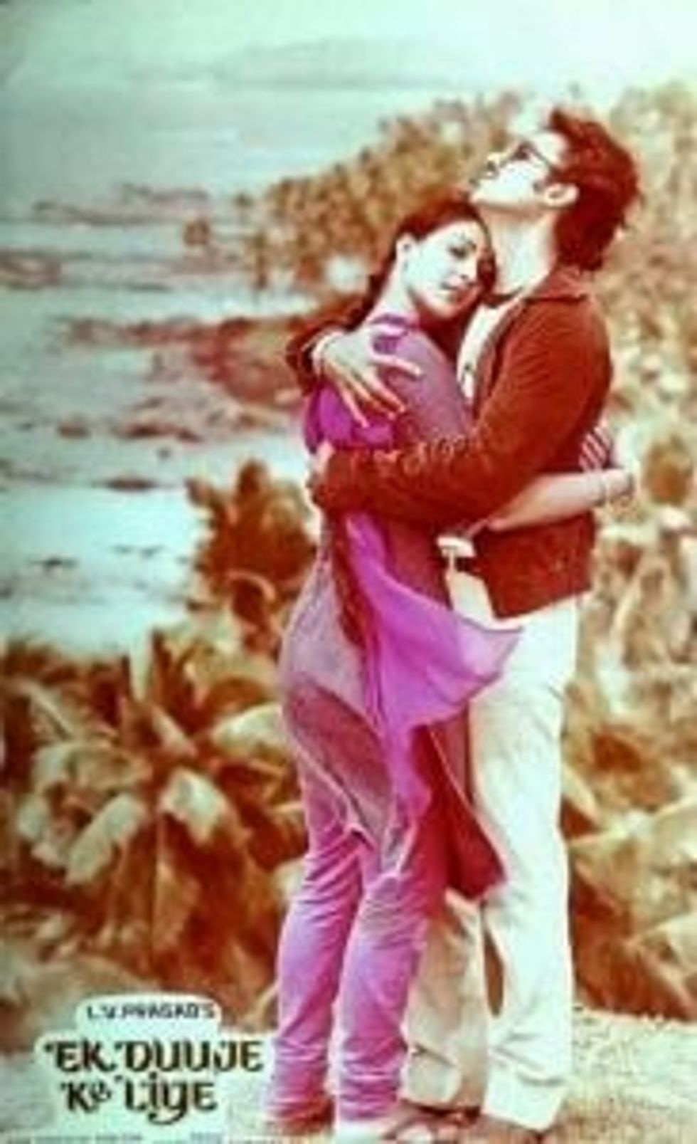 Lead Ek Duuje Ke Liye @. V1