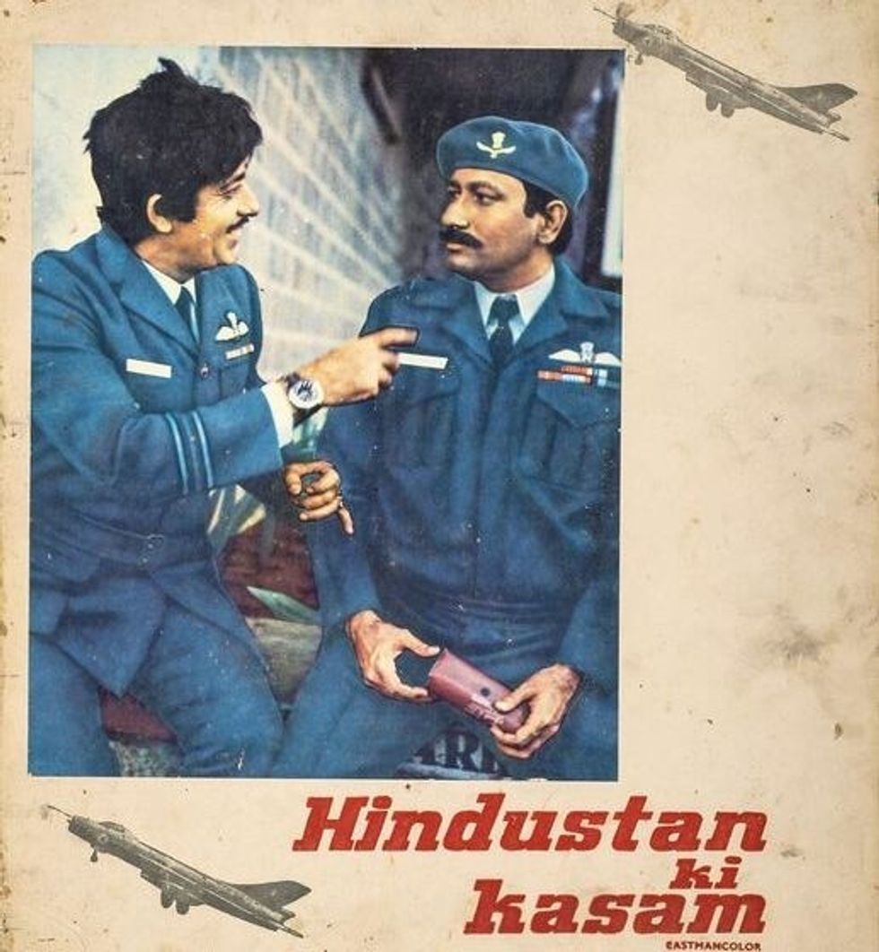 Lead hindustan ki kasam 1973 lobby card