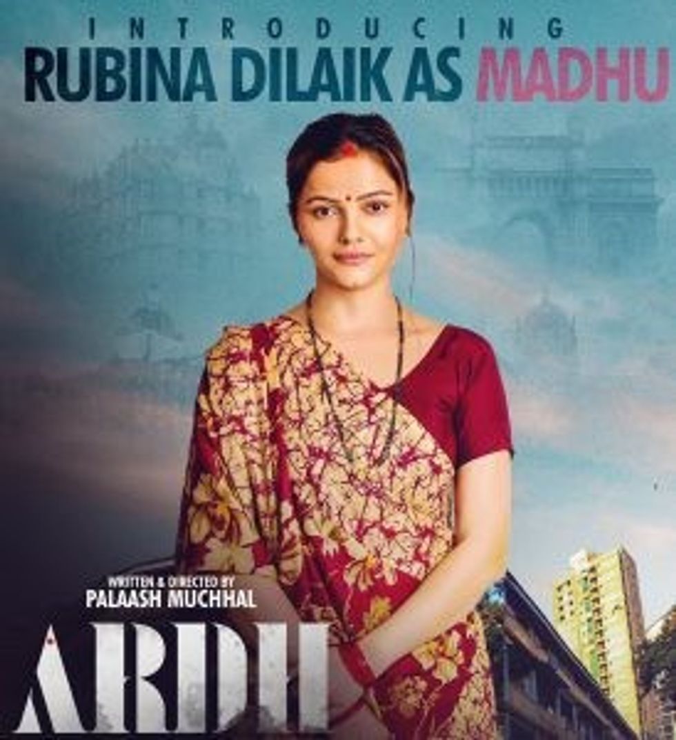 Lead inset Ardh poster wnu