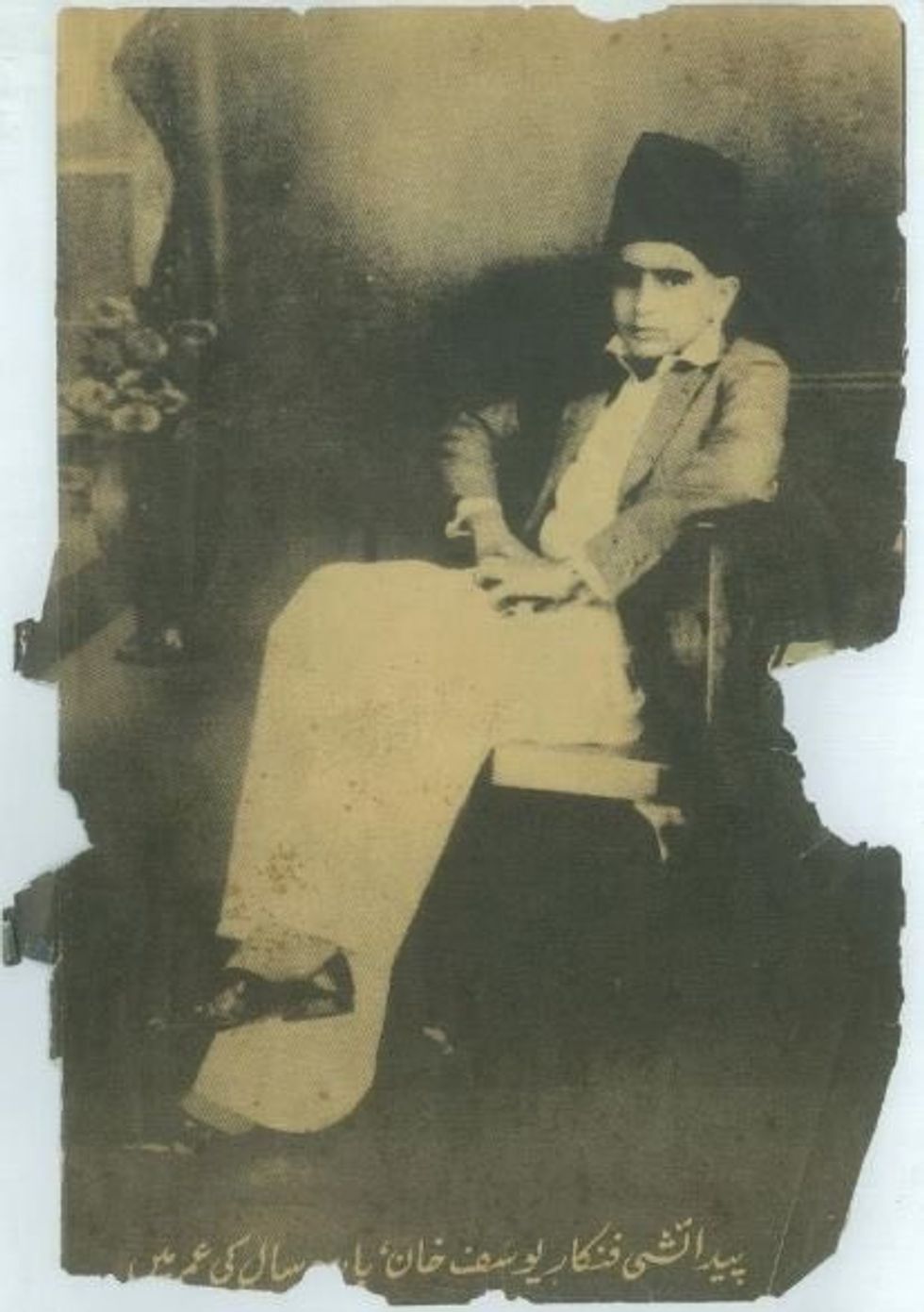 Lead inset Dilip Kumar young MBUBS