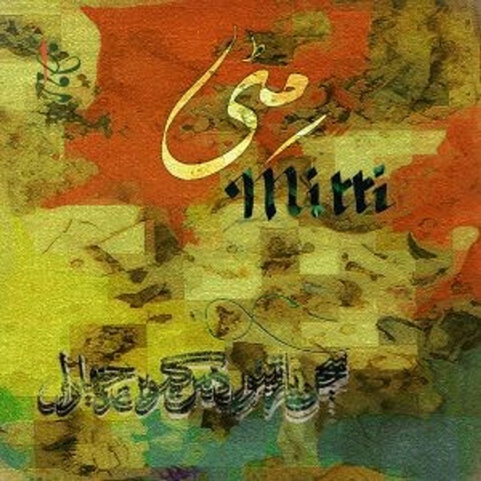 Lead inset Mitti by Maham Suhail Album CoverF