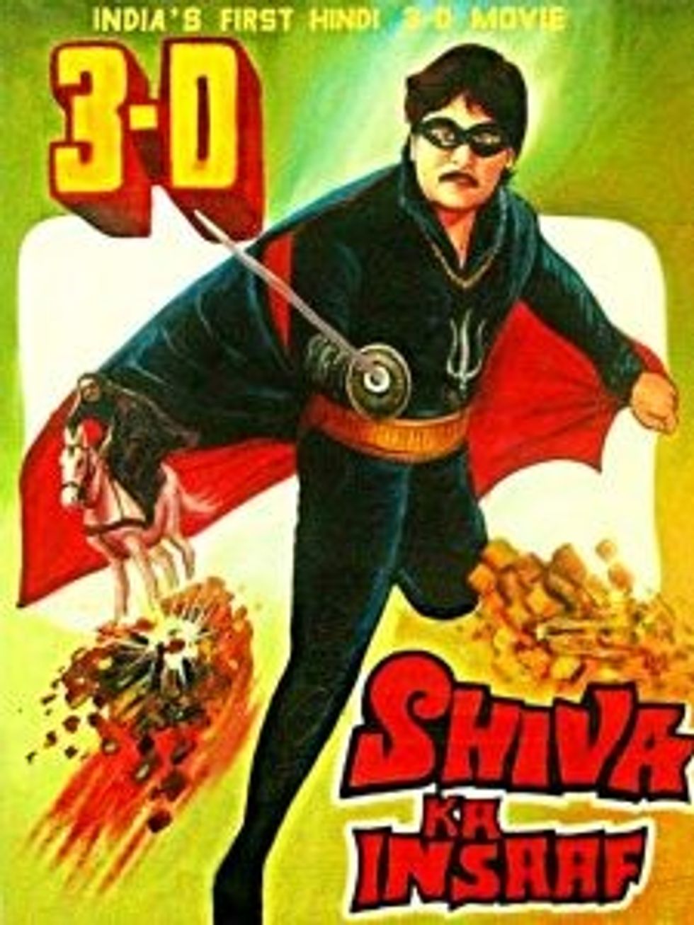 Lead inset SHIVA KA INSAAF