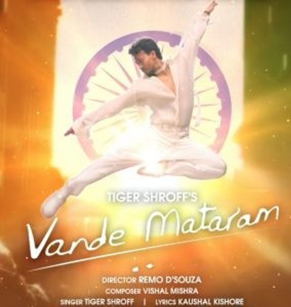 Lead inset Vande Mataram 629