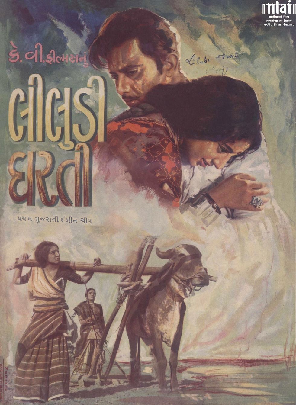 Liludi Dharati 1968 UAAoTu