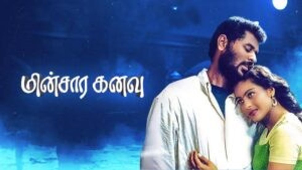 M Minsara Kanavu 0 1