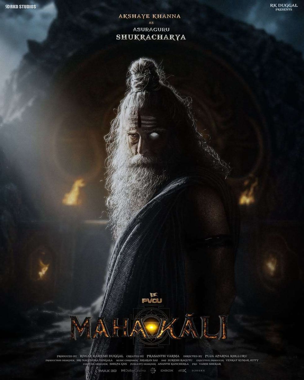 Mahakali movie