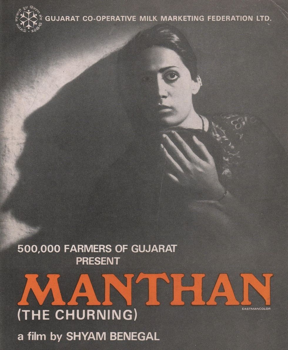 Manthan V1