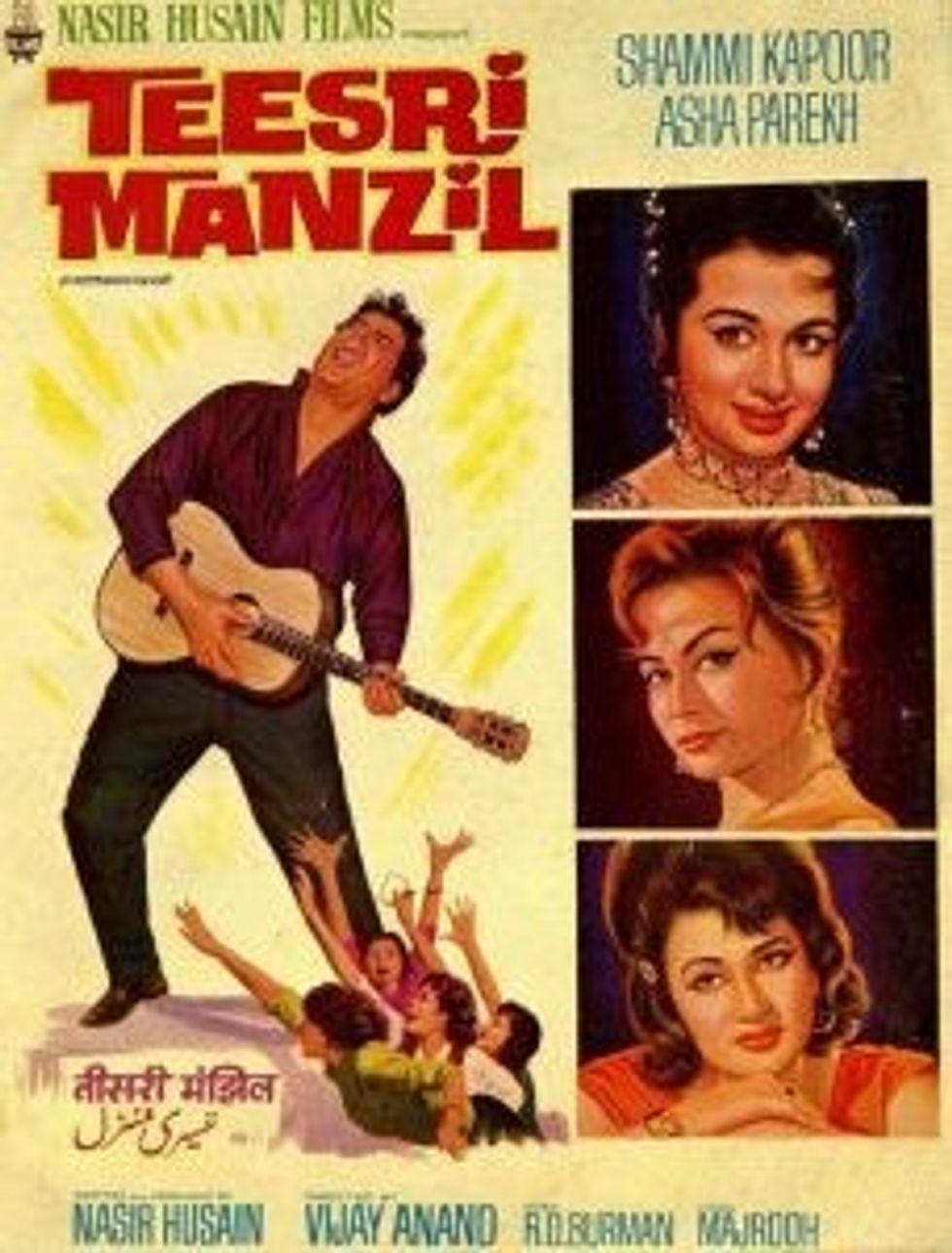Teesri Manzil X1000