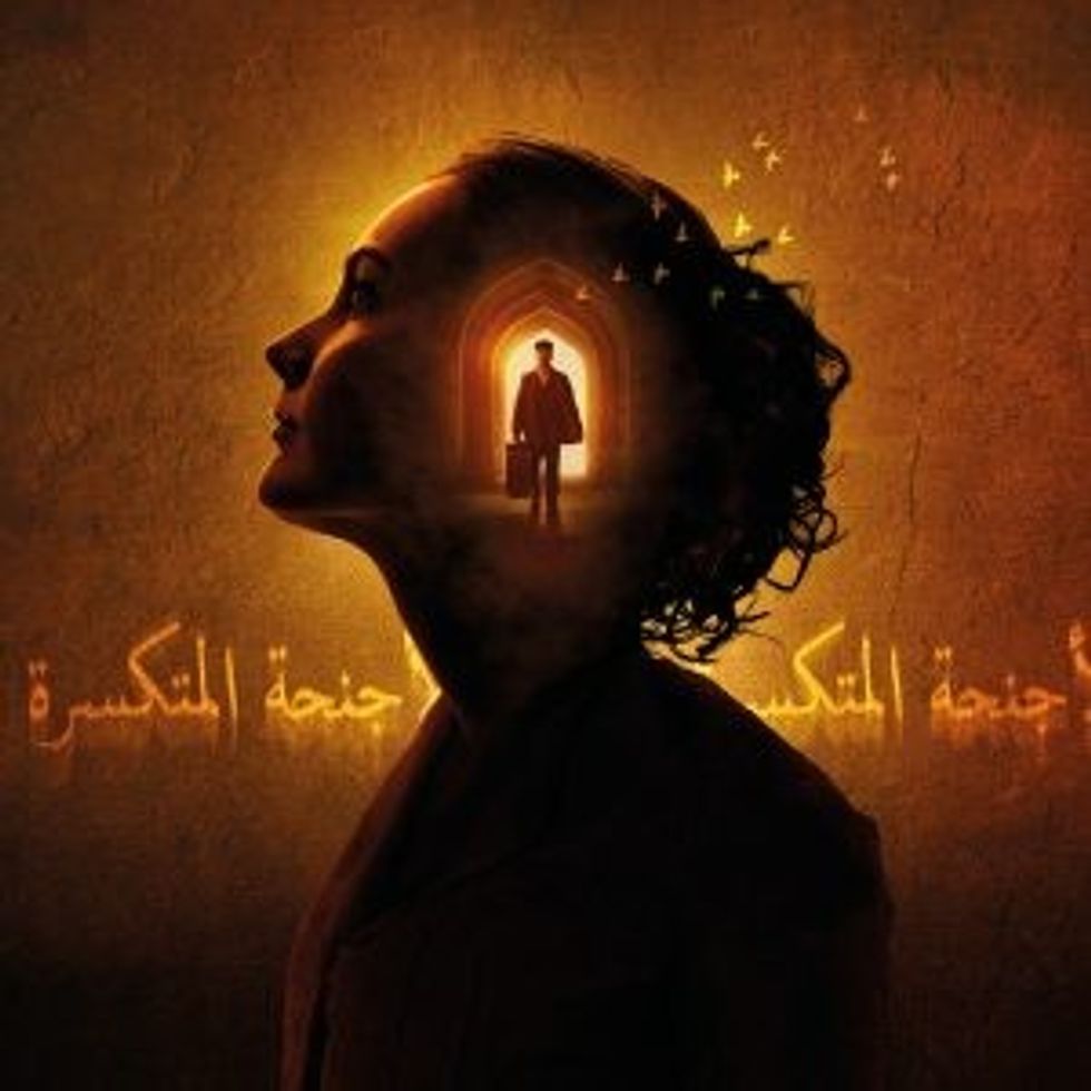 THEATRE Broken Wings poster o Text