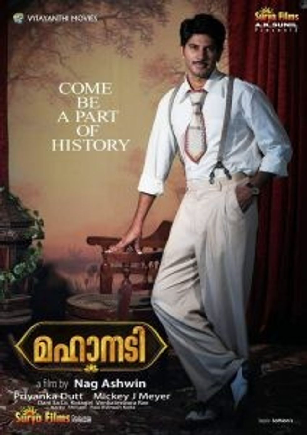 Top 10 Mahanati E5a7C