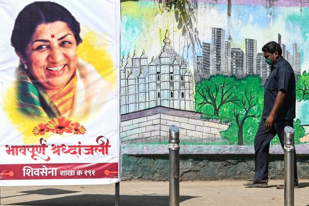 Lata Mangeshkar Music College to be bult in Mumbai