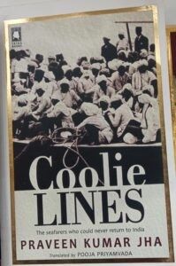 Geeta Pendse: ‘Words can prompt new ways of thinking’ 2 INSET London Book Fair. Coolie Lines by Praveen Kumar Jha 17 March 2024